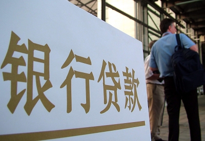 松溪公积金信用贷款申请指南：利率、流程全解析